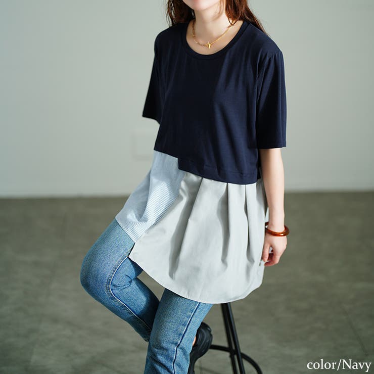 アシメ異素材切り替えチュニックTシャツ