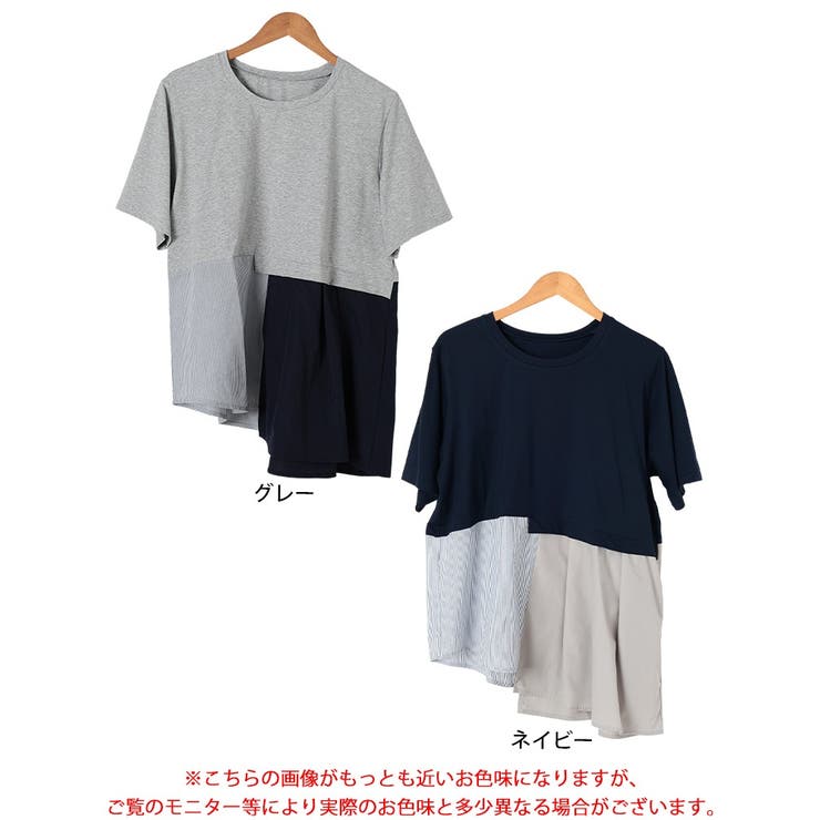 アシメ異素材切り替えチュニックTシャツ
