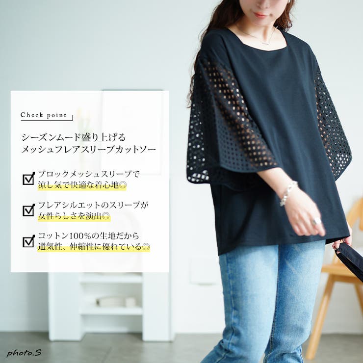 大きいサイズ レディース トップス | GOLDJAPAN　大きいサイズ専門店 | 詳細画像2 