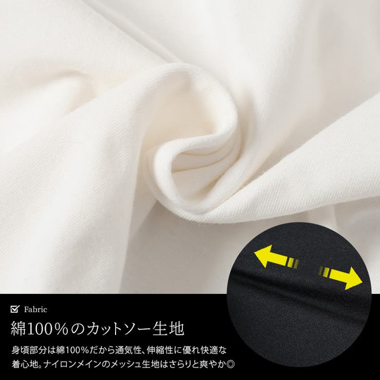大きいサイズ レディース トップス | GOLDJAPAN　大きいサイズ専門店 | 詳細画像5 