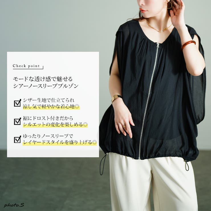 大きいサイズ レディース トップス | GOLDJAPAN　大きいサイズ専門店 | 詳細画像2 