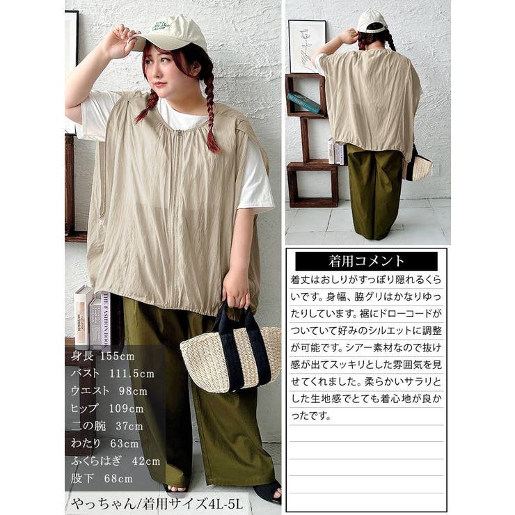 大きいサイズ レディース トップス | GOLDJAPAN　大きいサイズ専門店 | 詳細画像16 