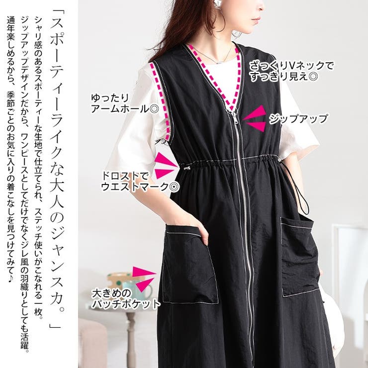 大きいサイズ レディース ワンピース | GOLDJAPAN　大きいサイズ専門店 | 詳細画像3 