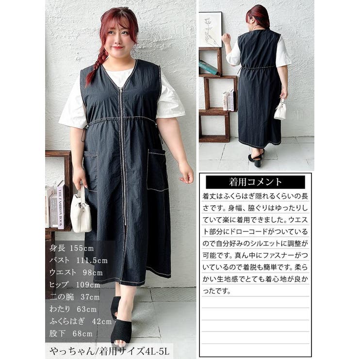 大きいサイズ レディース ワンピース | GOLDJAPAN　大きいサイズ専門店 | 詳細画像16 