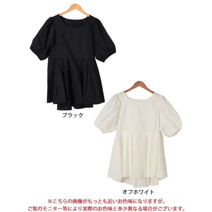 パフスリーブプリーツペプラムチュニック