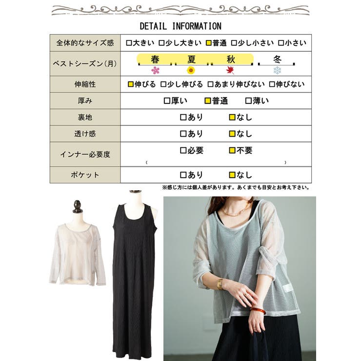 大きいサイズ レディース ハーフZIPトップス＆ノースリーブ