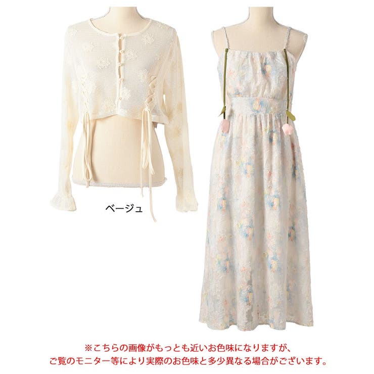 メッシュレース長袖カーディガン＆パステルカラーキャミワンピースセット