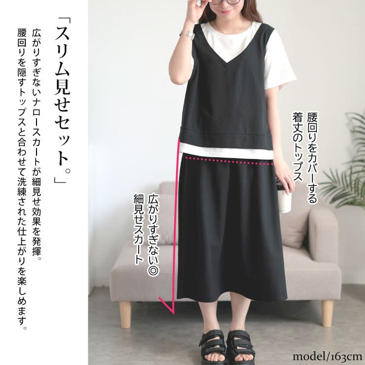 大きいサイズ レディース Tシャツ | GOLDJAPAN　大きいサイズ専門店 | 詳細画像4 