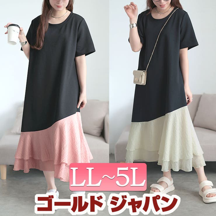 大きいサイズ レディース ワンピース | GOLDJAPAN　大きいサイズ専門店 | 詳細画像1 