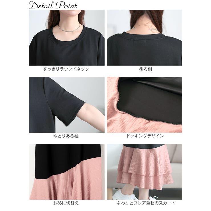 大きいサイズ レディース ワンピース | GOLDJAPAN　大きいサイズ専門店 | 詳細画像14 