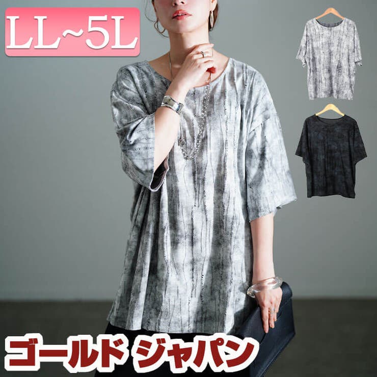 大きいサイズ レディース トップス | GOLDJAPAN　大きいサイズ専門店 | 詳細画像1 