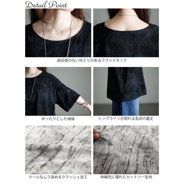 大きいサイズ レディース トップス | GOLDJAPAN　大きいサイズ専門店 | 詳細画像14 