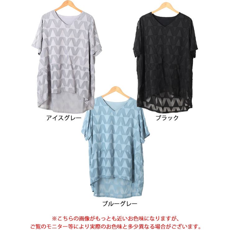幾何学柄Vネックコクーンチュニック