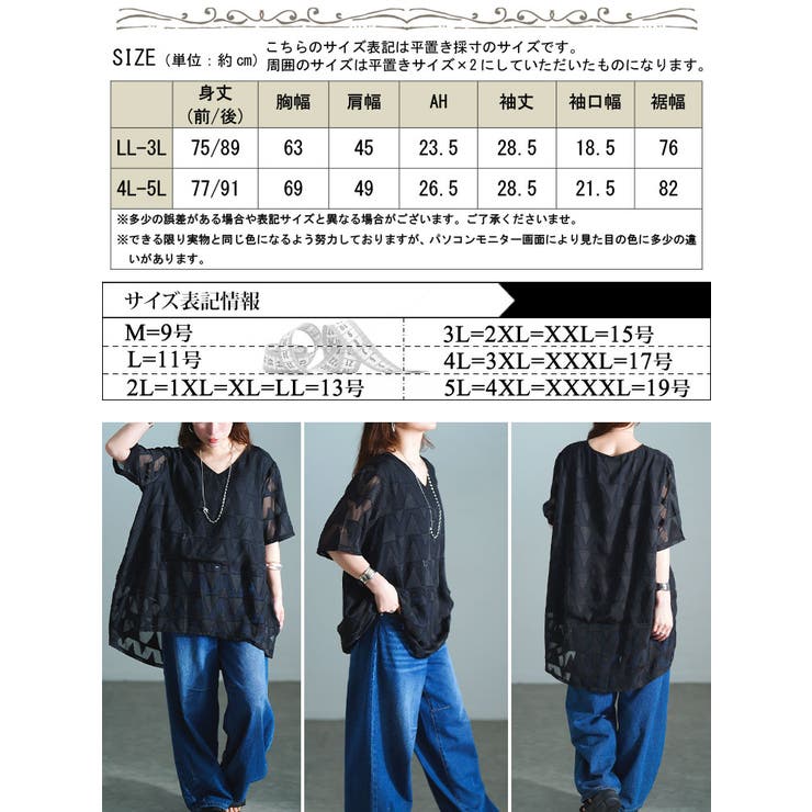 幾何学柄Vネックコクーンチュニック