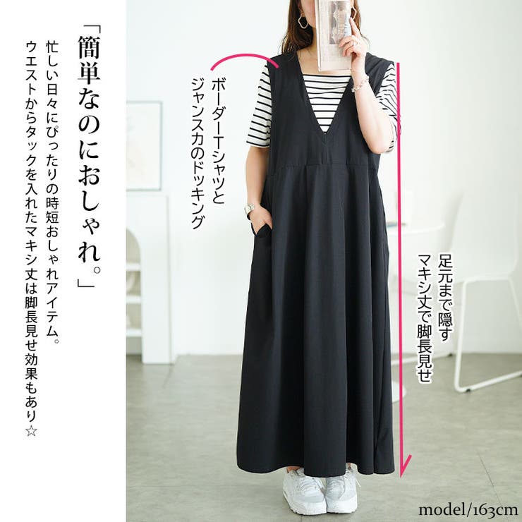 ai様36サイズワンピース翌日発送 ai様36サイズワンピース翌日発送 ワンピース 「サイズ展開あり