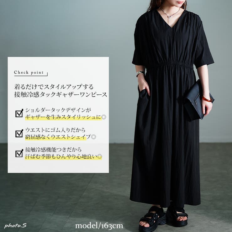 大きいサイズ レディース ワンピース | GOLDJAPAN　大きいサイズ専門店 | 詳細画像2 