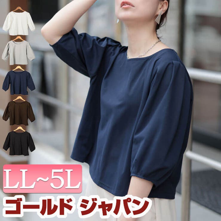大きいサイズ レディース トップス | GOLDJAPAN　大きいサイズ専門店 | 詳細画像1 