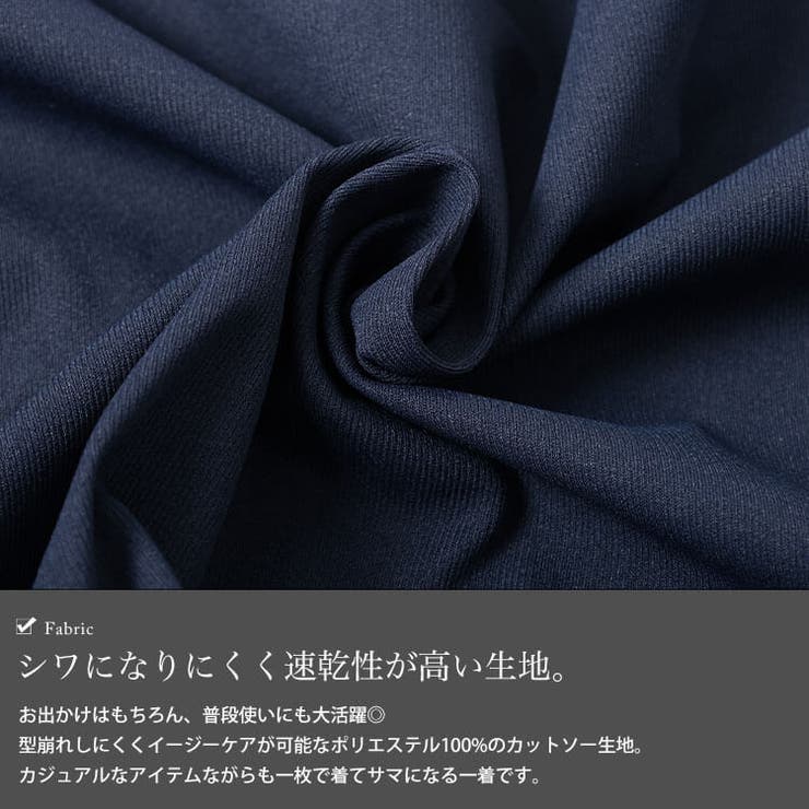 大きいサイズ レディース トップス | GOLDJAPAN　大きいサイズ専門店 | 詳細画像5 