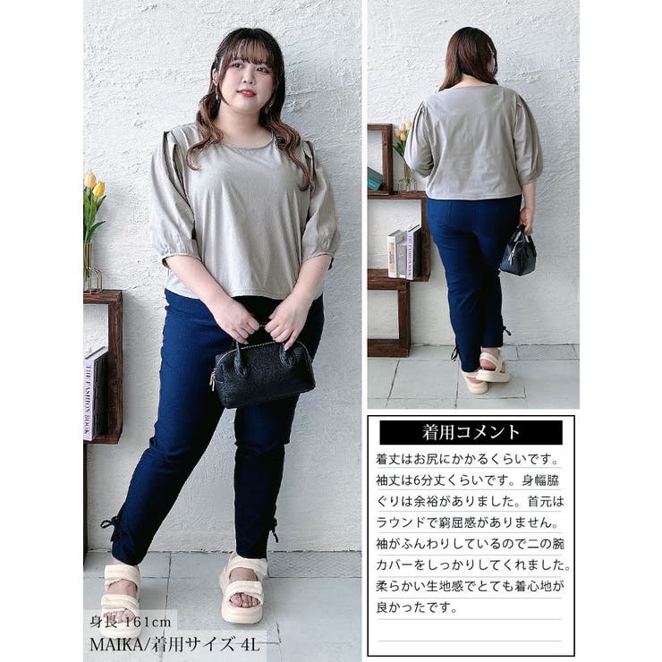 大きいサイズ レディース トップス | GOLDJAPAN　大きいサイズ専門店 | 詳細画像15 