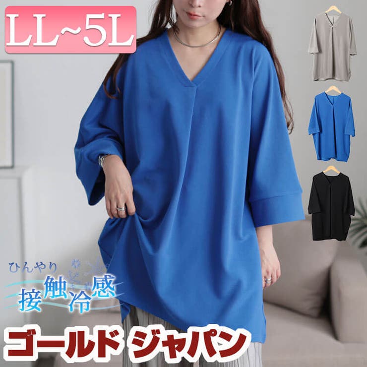 大きいサイズ レディース チュニック | GOLDJAPAN　大きいサイズ専門店 | 詳細画像1 