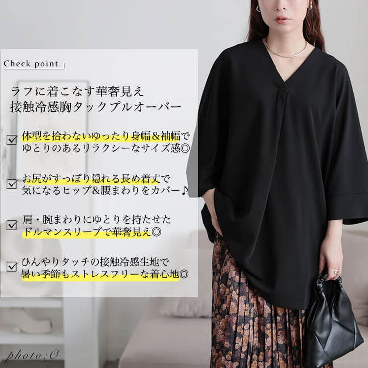 楽天市場】大きいサイズレディース チュニック | 風通る