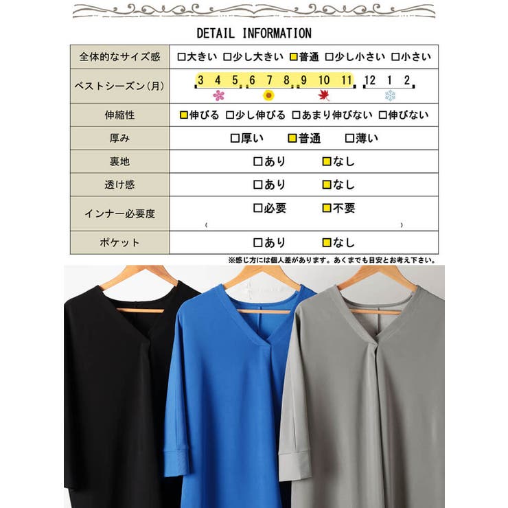 大きいサイズ レディース チュニック | GOLDJAPAN　大きいサイズ専門店 | 詳細画像18 