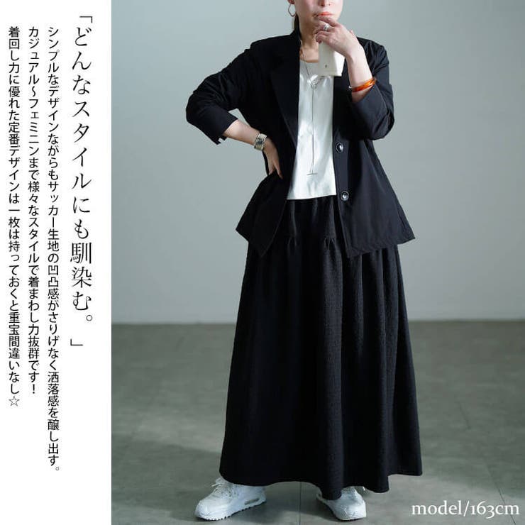 大きいサイズ レディース スカート | GOLDJAPAN　大きいサイズ専門店 | 詳細画像4 