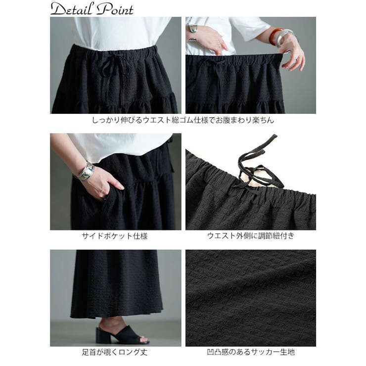 大きいサイズ レディース スカート | GOLDJAPAN　大きいサイズ専門店 | 詳細画像14 