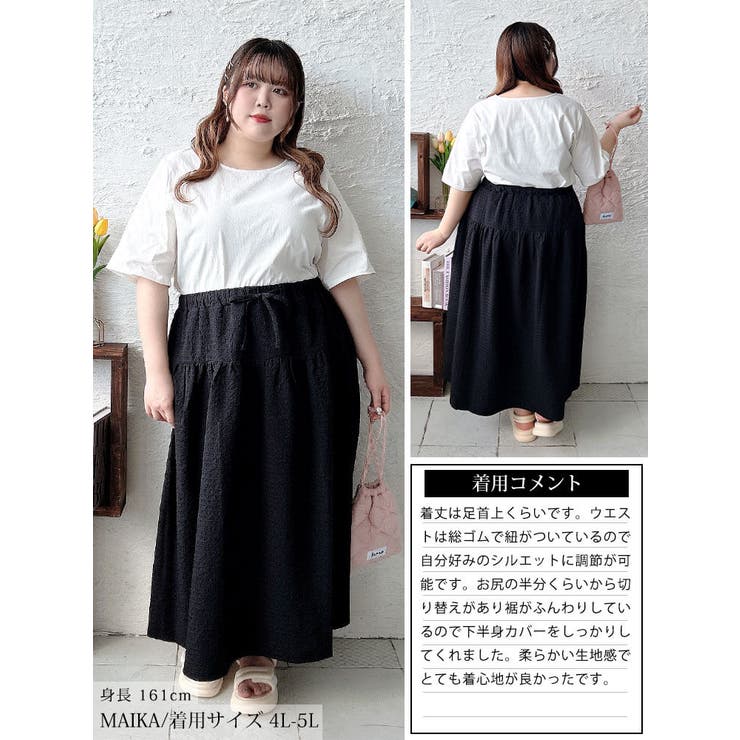 大きいサイズ レディース スカート | GOLDJAPAN　大きいサイズ専門店 | 詳細画像15 