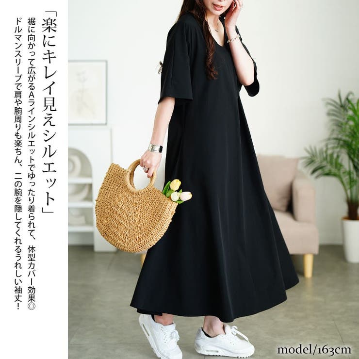 大きいサイズ レディース ワンピース[品番：GJ000022156]｜GOLDJAPAN
