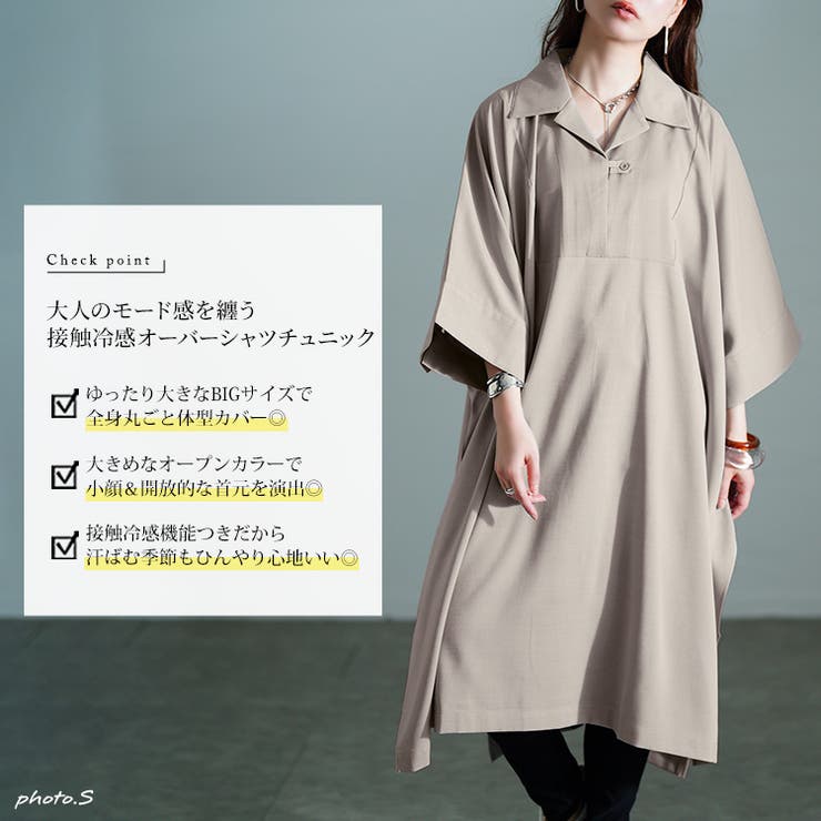 超美品 大きいサイズ チュニック[品番：GJ000022164 レディース トップス