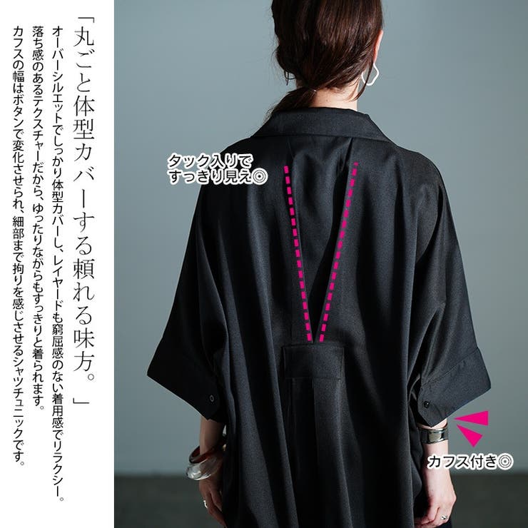 新品タグ付♬三星ドレス ジェニーギャルソン シャツ チュニック