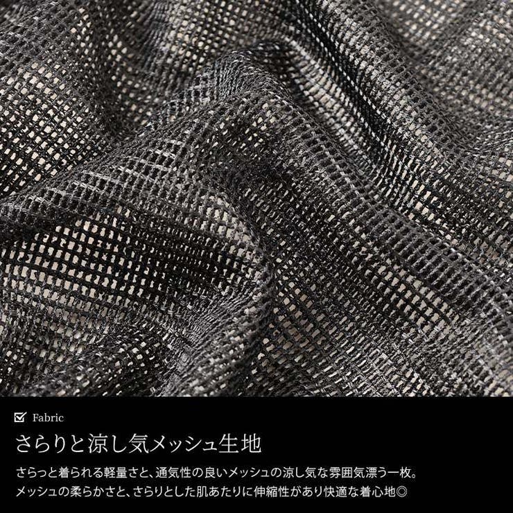 メッシュテーラードジャケット