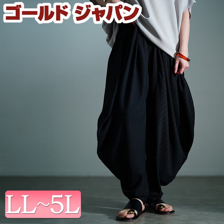 ジャザサイズ パンツ 1回使用 Ｓサイズ 黒 大きいサイズ レディース パンツ[品番：GJ000022162]｜GOLDJAPAN