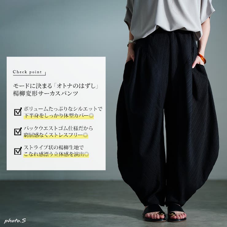 ジャザサイズ パンツ 1回使用 Ｓサイズ 黒 楽天市場】【楽天1位獲得】java レディース パンツ ボトム
