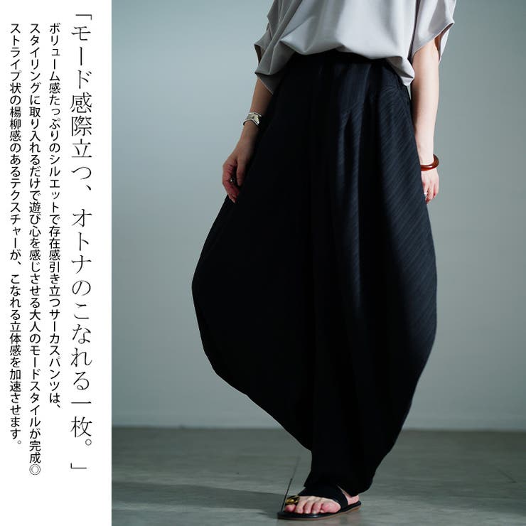 【再入荷！】 大きいサイズ パンツ[品番：GJ000022162]｜GOLDJAPAN レディース パンツ