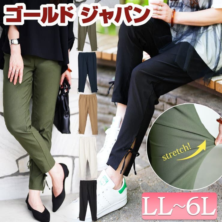 大きいサイズ レディース パンツ[品番：GJ000022155]｜GOLDJAPAN