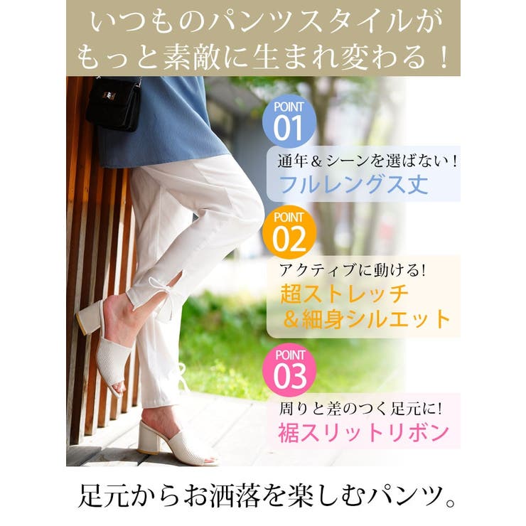 大きいサイズ レディース パンツ | GOLDJAPAN　大きいサイズ専門店 | 詳細画像2 
