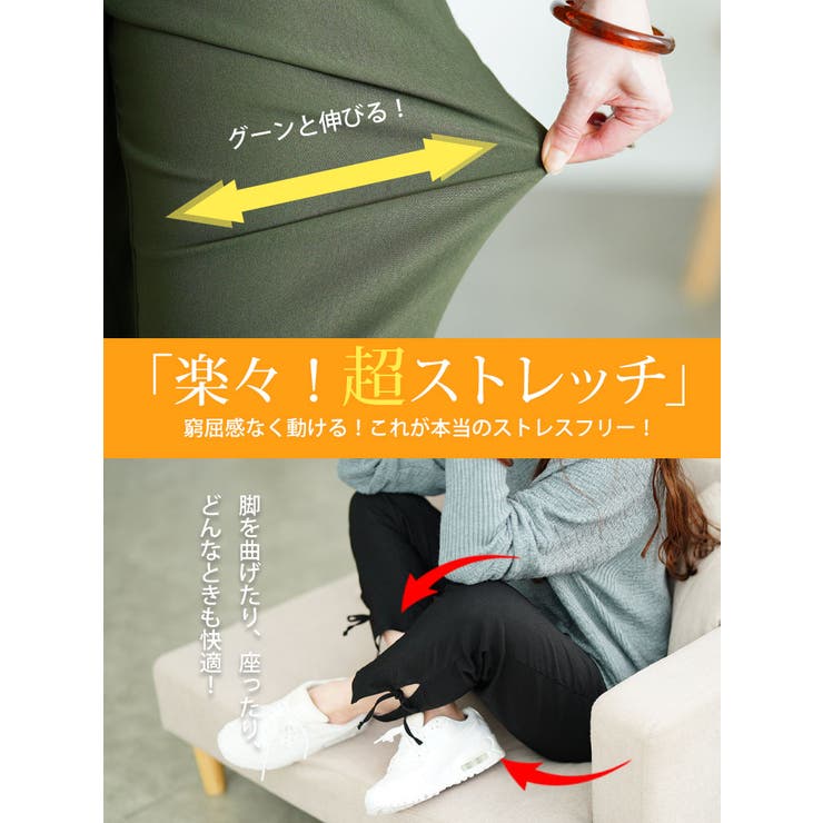 大きいサイズ レディース パンツ | GOLDJAPAN　大きいサイズ専門店 | 詳細画像3 