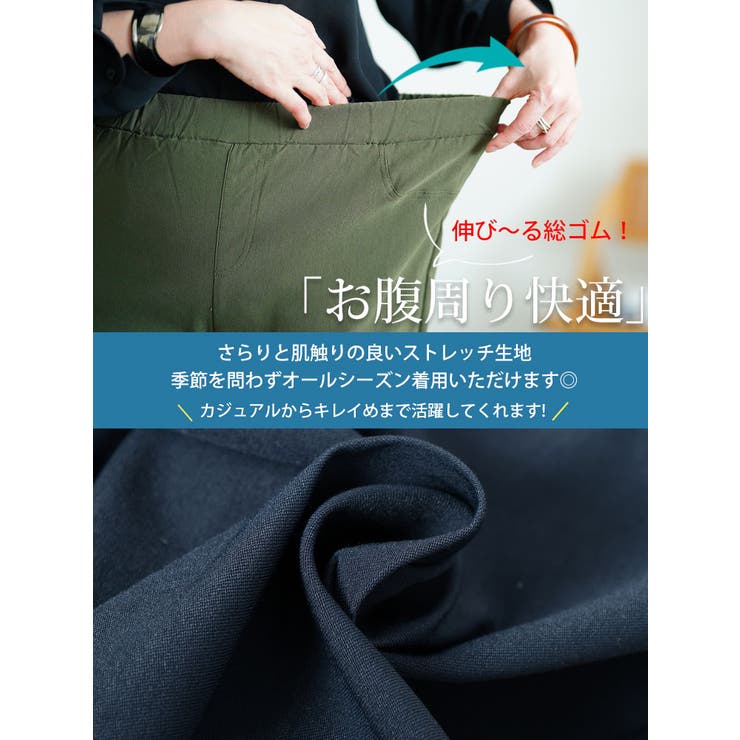 大きいサイズ レディース パンツ[品番：GJ000022155]｜GOLDJAPAN