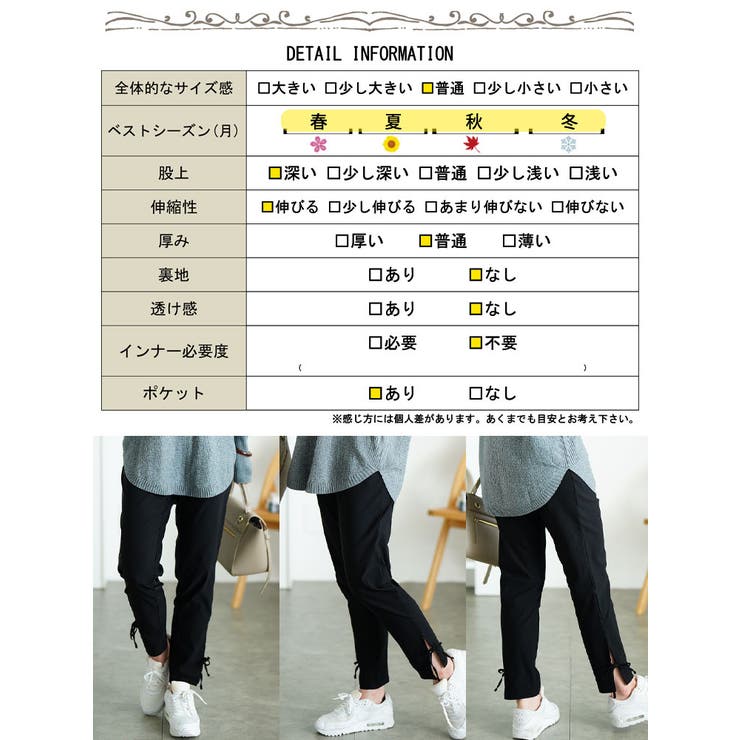 Amazon | [セドールJAPAN] ジャージ レディース パンツ ライン