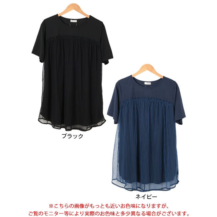 ストライプチュール切り替えチュニック