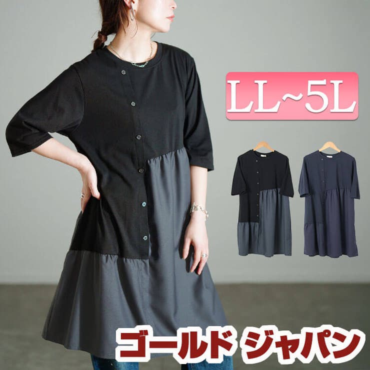 大きいサイズ レディース チュニック | GOLDJAPAN　大きいサイズ専門店 | 詳細画像1 