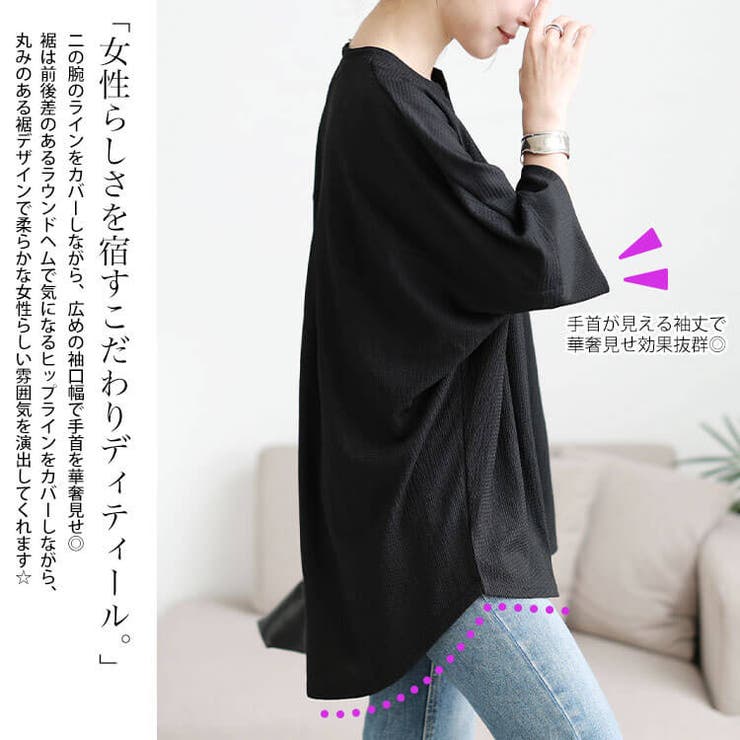 大きいサイズ レディース チュニック | GOLDJAPAN　大きいサイズ専門店 | 詳細画像4 