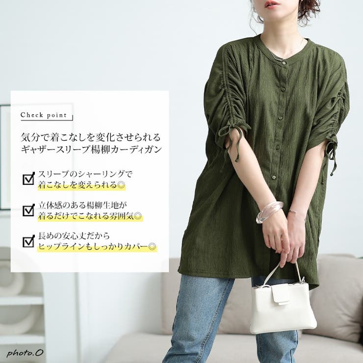 大きいサイズ レディース トップス | GOLDJAPAN　大きいサイズ専門店 | 詳細画像2 