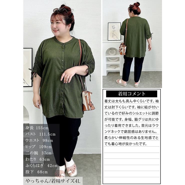 大きいサイズ レディース トップス | GOLDJAPAN　大きいサイズ専門店 | 詳細画像16 