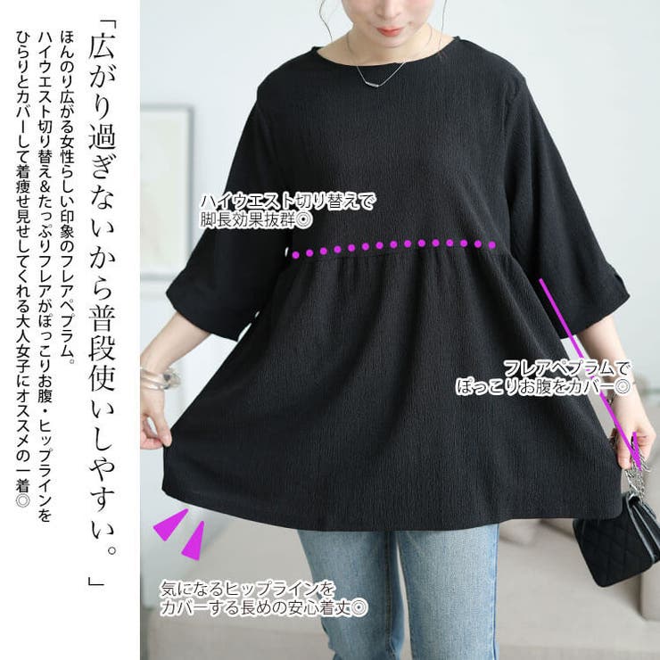 大きいサイズ レディース チュニック | GOLDJAPAN　大きいサイズ専門店 | 詳細画像3 