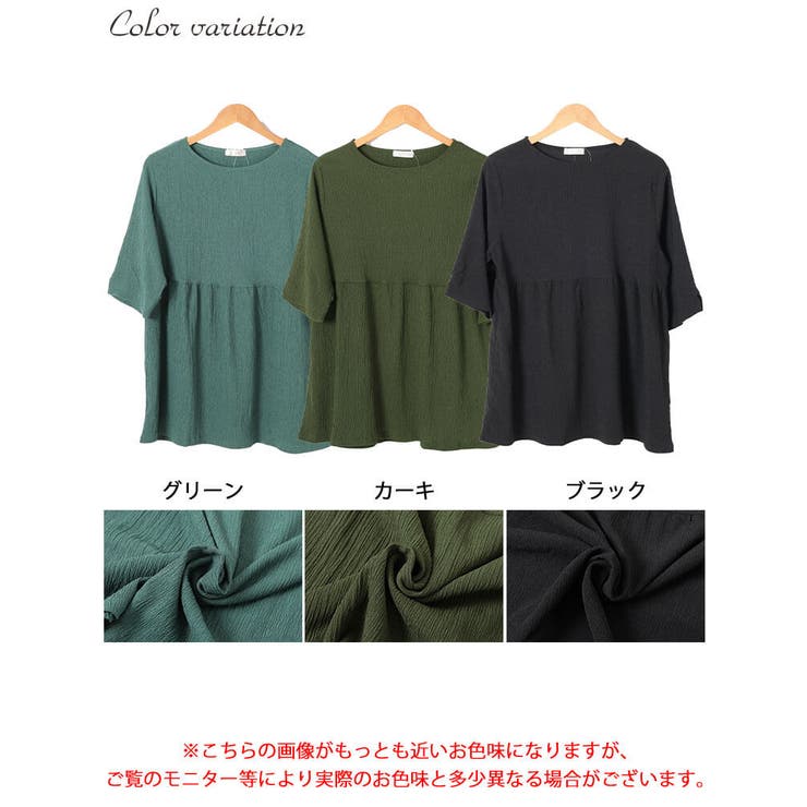 大きいサイズ レディース チュニック | GOLDJAPAN　大きいサイズ専門店 | 詳細画像17 