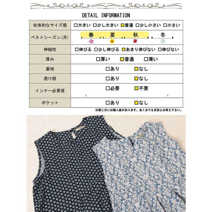大きいサイズ レディース ワンピース | GOLDJAPAN　大きいサイズ専門店 | 詳細画像19 