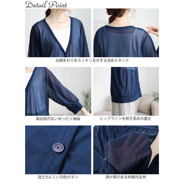 大きいサイズ レディース カーディガン | GOLDJAPAN　大きいサイズ専門店 | 詳細画像14 